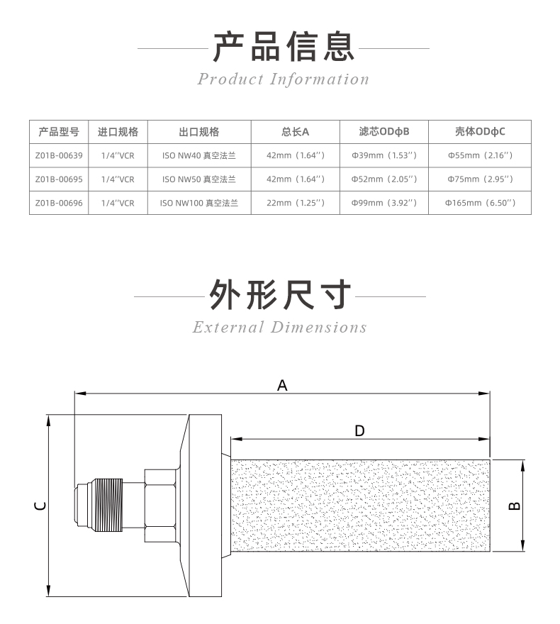 20241130-擴散器專用過濾器_05.jpg