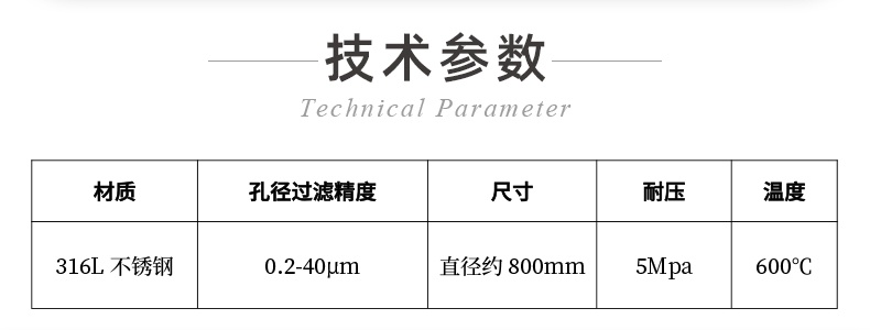 毛細管波峰焊_01_看圖王(1).jpg